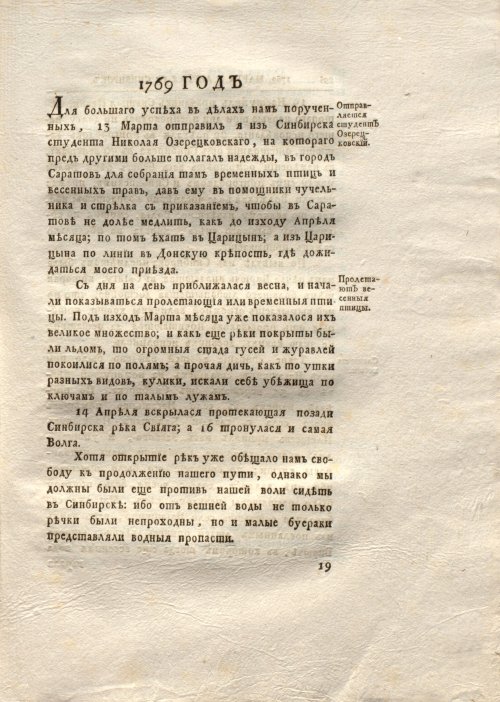 Страница 303