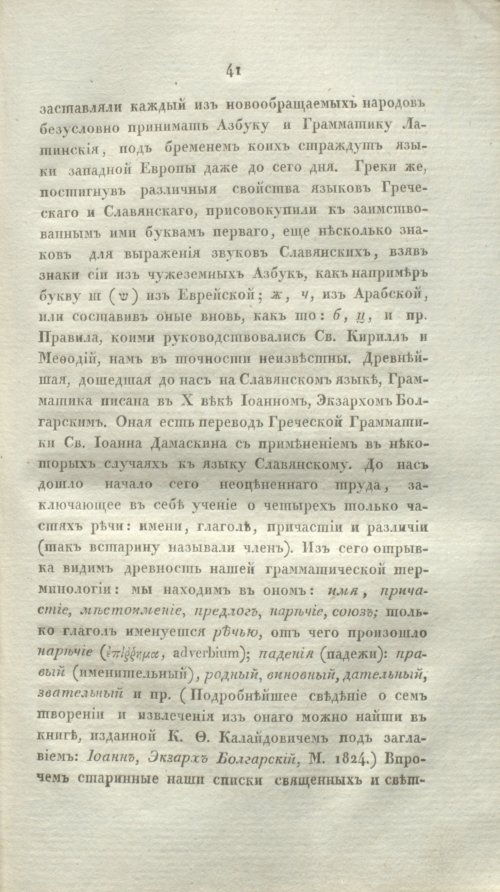Страница 63