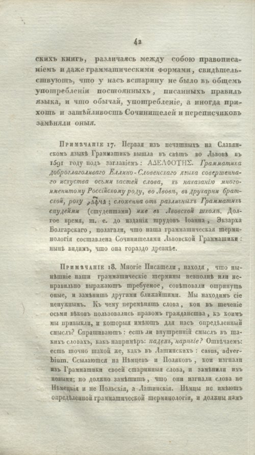 Страница 64