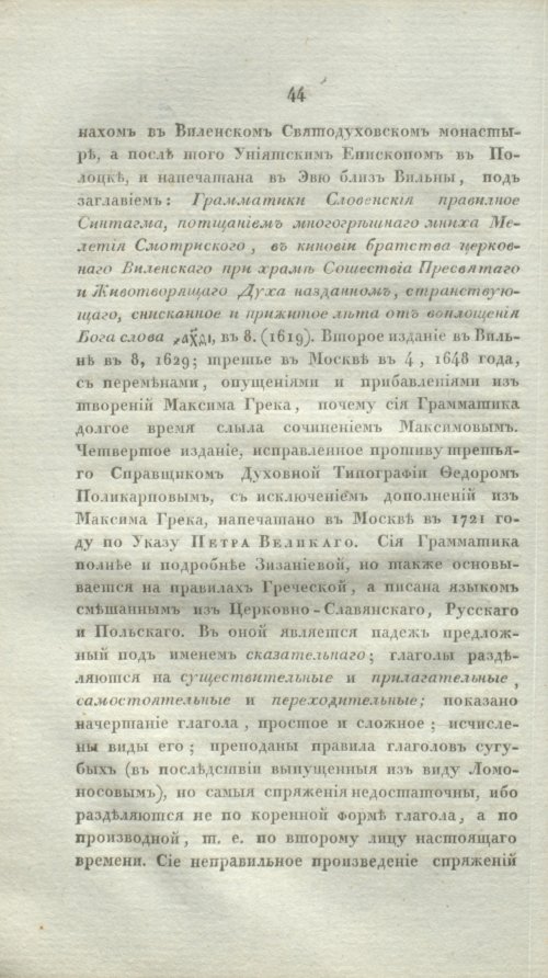 Страница 66