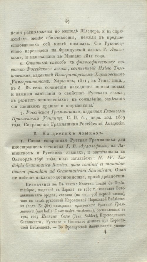 Страница 71