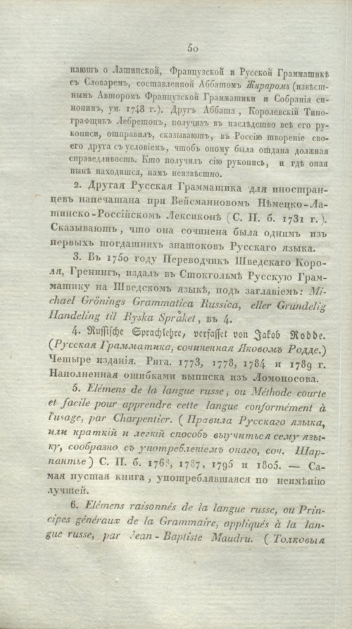 Страница 72