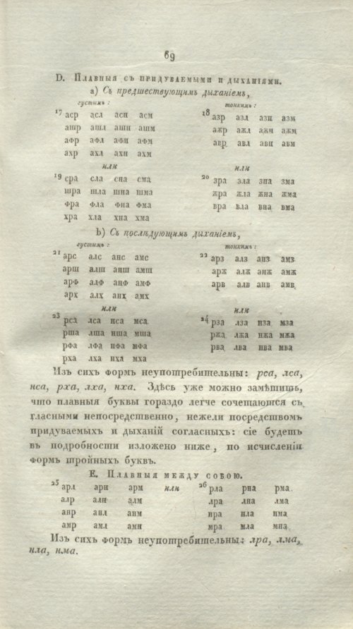 Страница 91