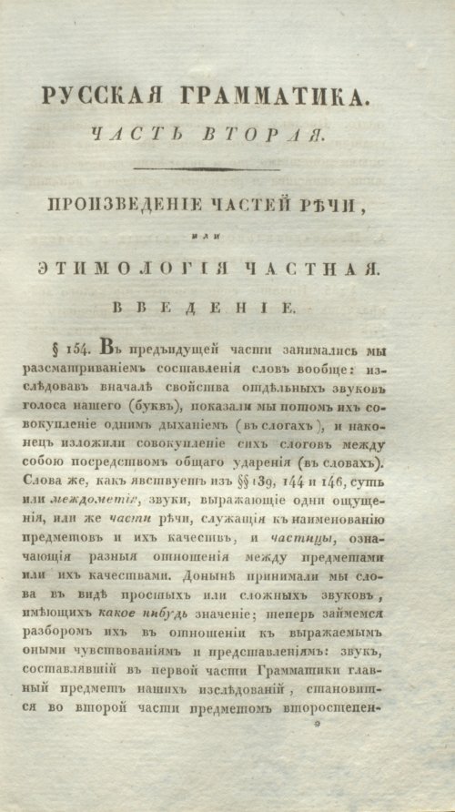 Страница 121