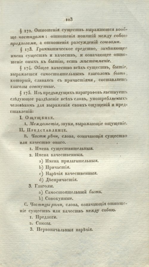 Страница 125