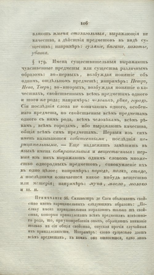 Страница 128