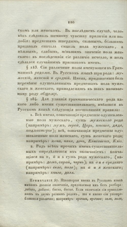 Страница 132