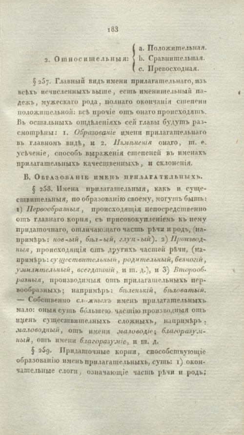 Страница 205