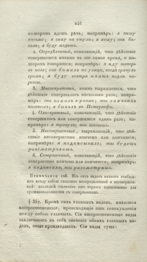 Страница 268