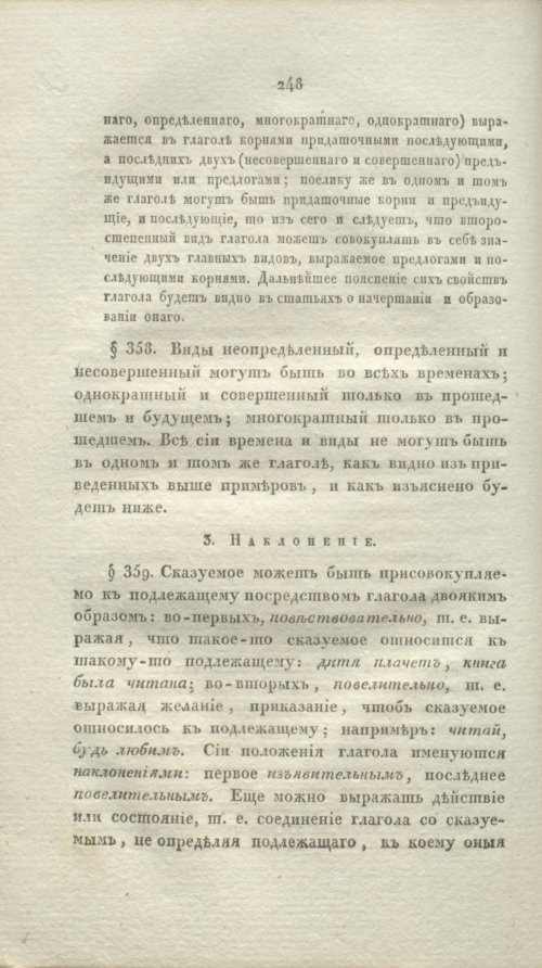 Страница 270