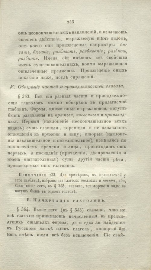 Страница 278