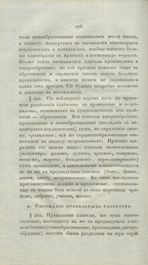 Страница 301