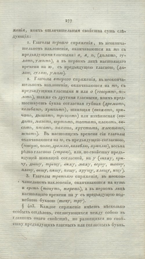 Страница 302