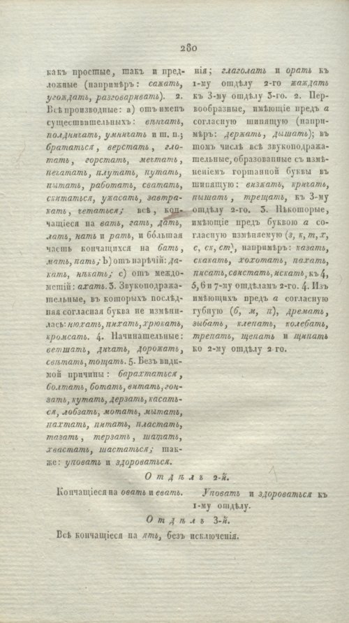 Страница 305
