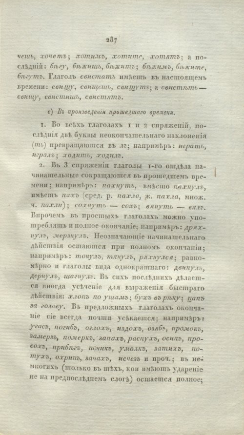 Страница 312