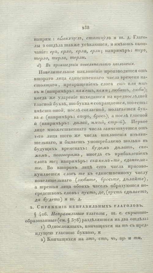 Страница 313