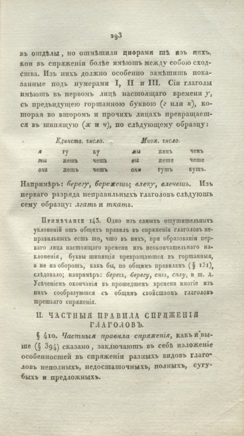 Страница 318