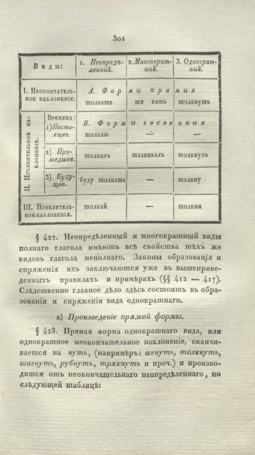 Страница 326