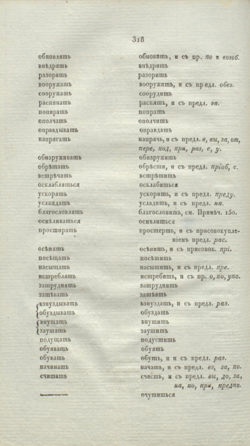 Страница 343
