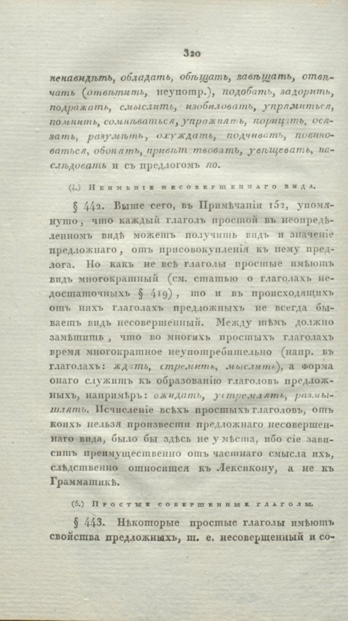 Страница 345