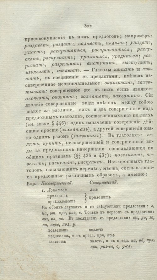 Страница 347