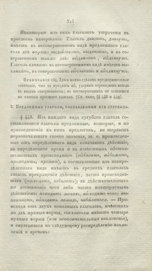 Страница 350