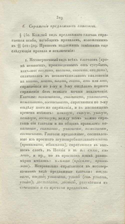 Страница 354