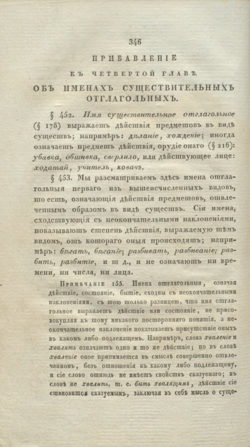Страница 371