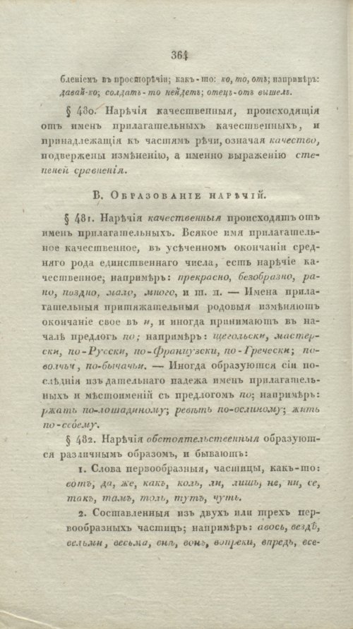 Страница 389