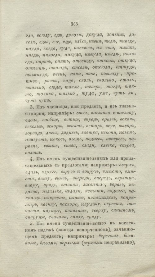Страница 390