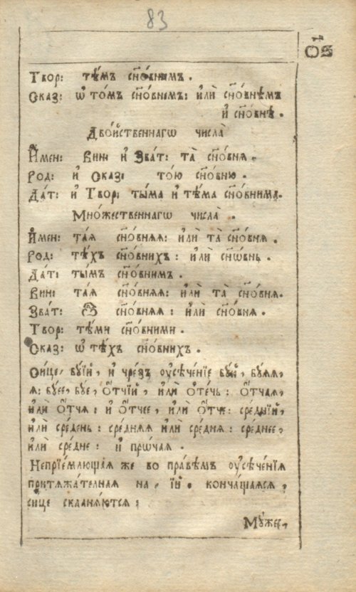 Страница 167