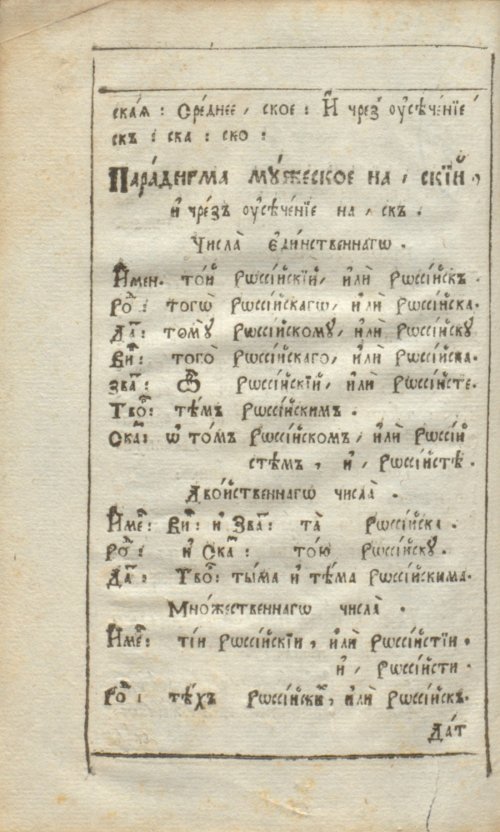 Страница 178