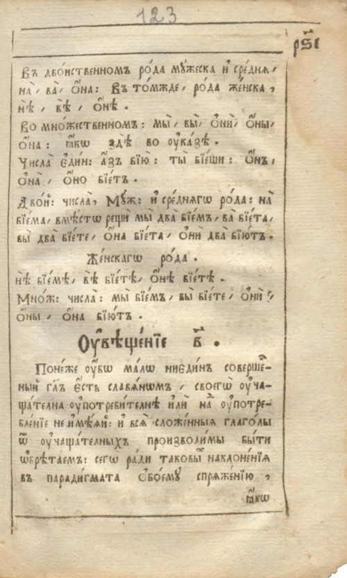 Страница 247