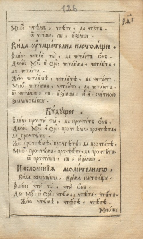 Страница 253