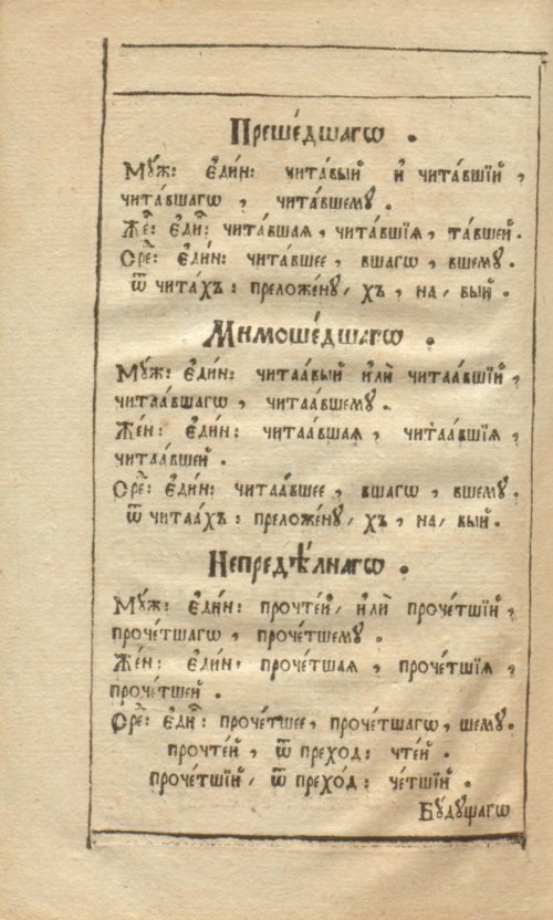 Страница 264