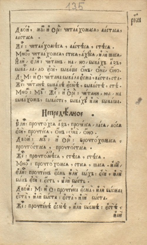 Страница 271