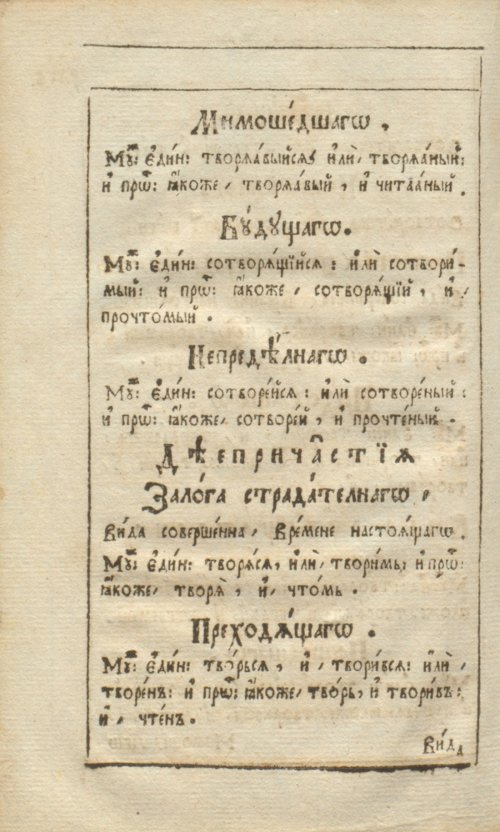 Страница 314
