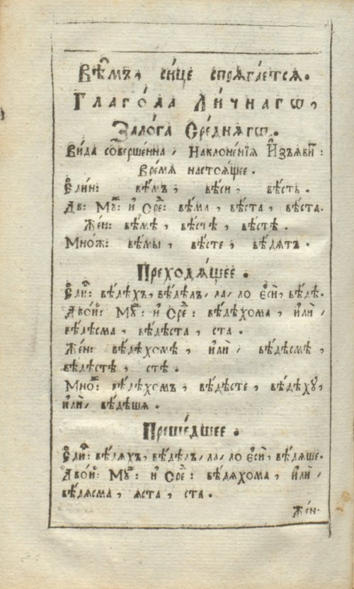 Страница 334