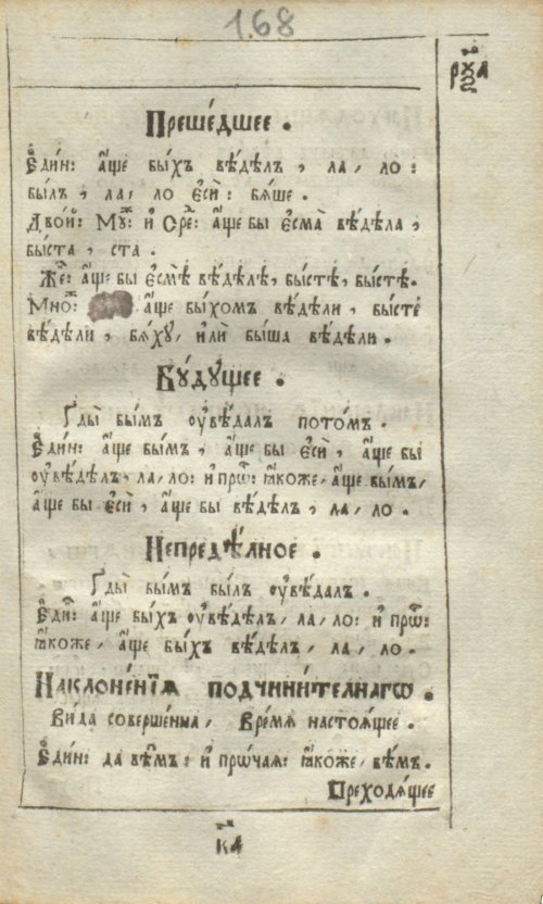 Страница 337