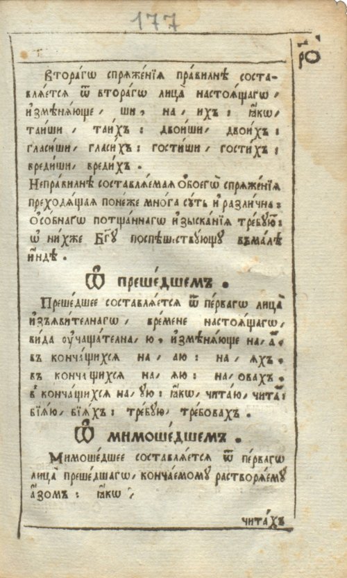 Страница 355