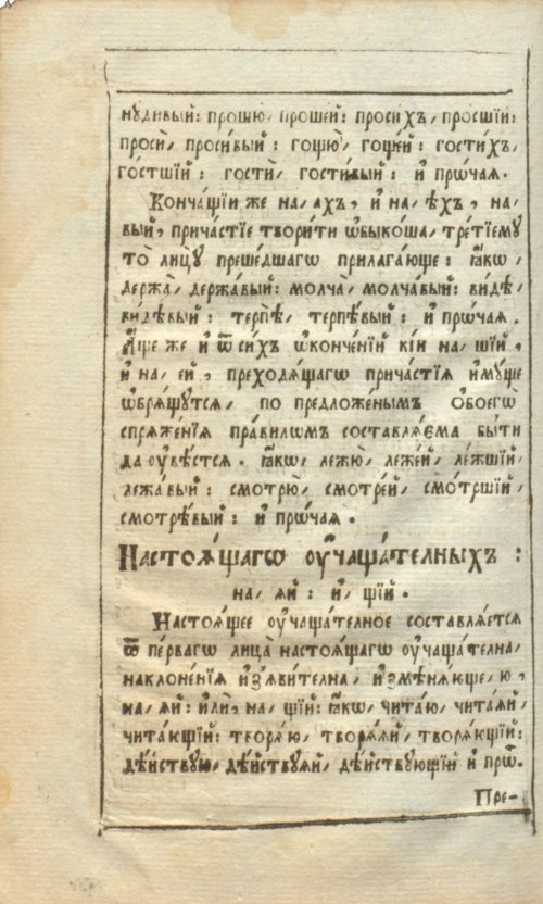 Страница 366