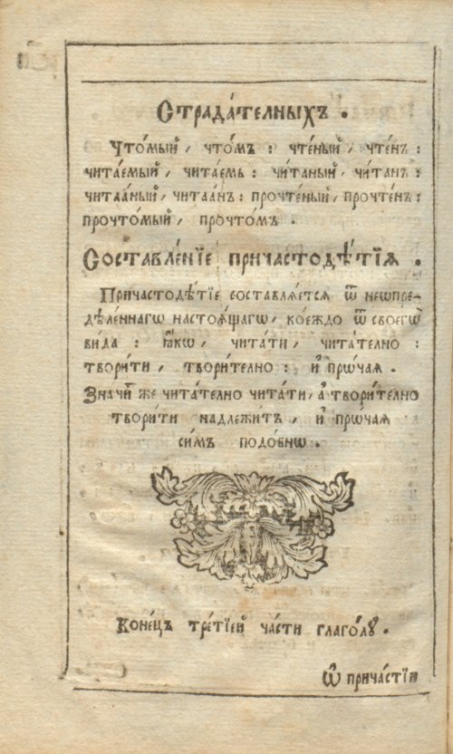 Страница 372
