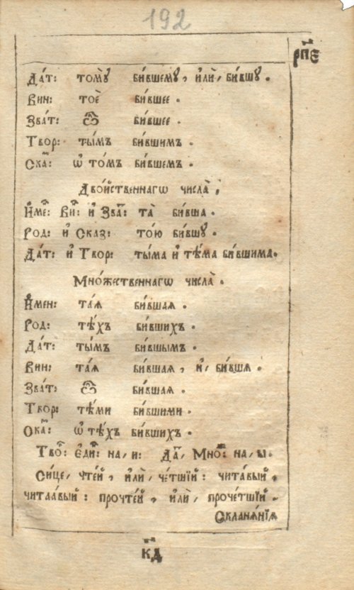 Страница 385