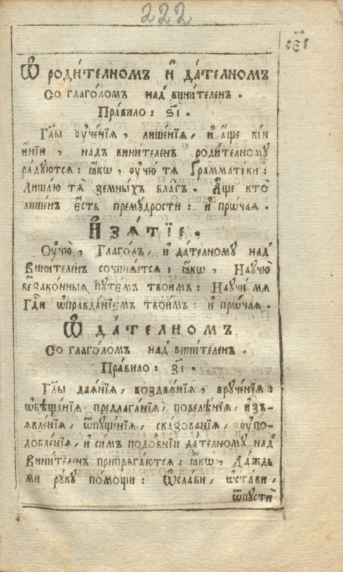 Страница 445