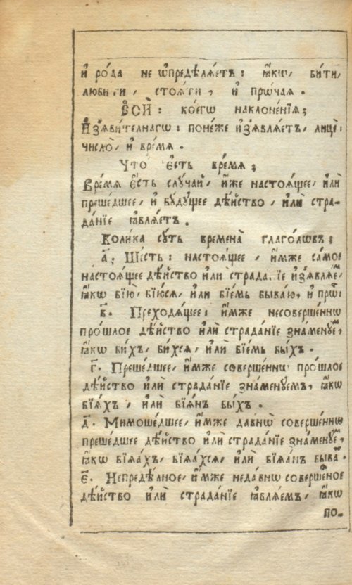 Страница 558