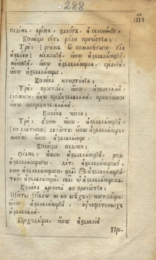 Страница 577