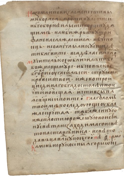 Страница 18