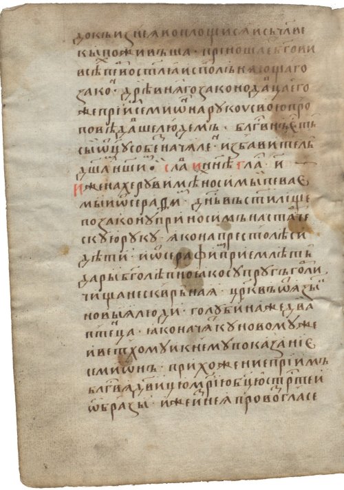 Страница 36