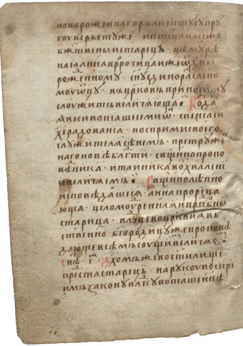 Страница 48