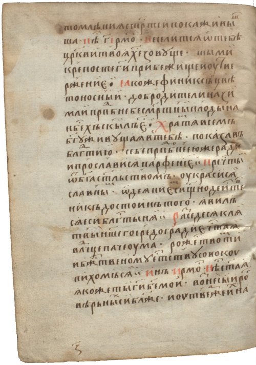 Страница 112